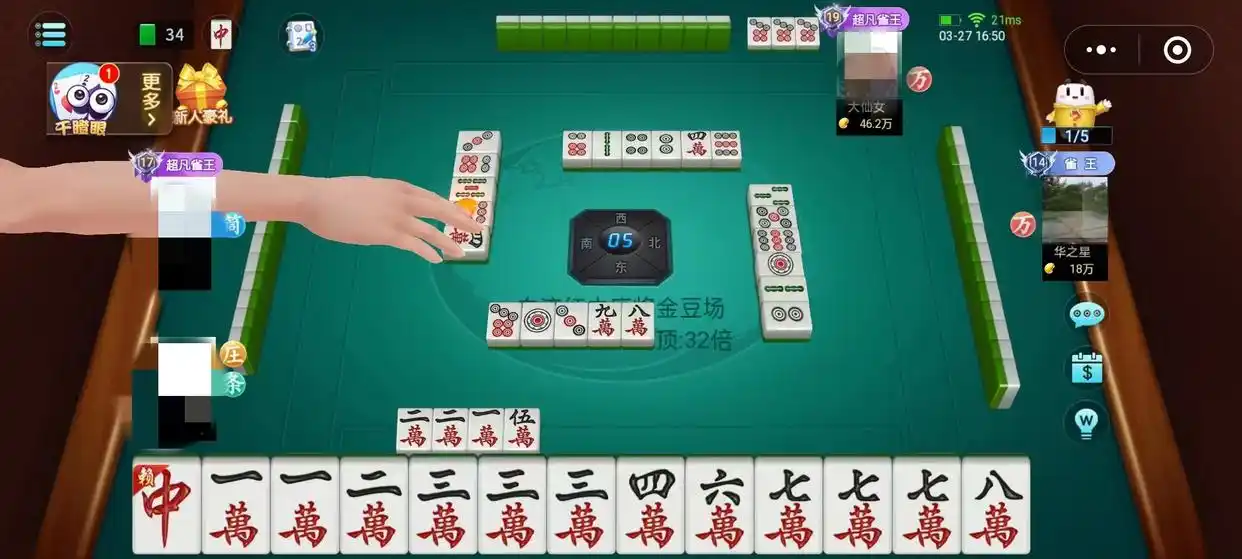 指尖四川麻将好玩易上头，禅游科技2023年财报透露啥？