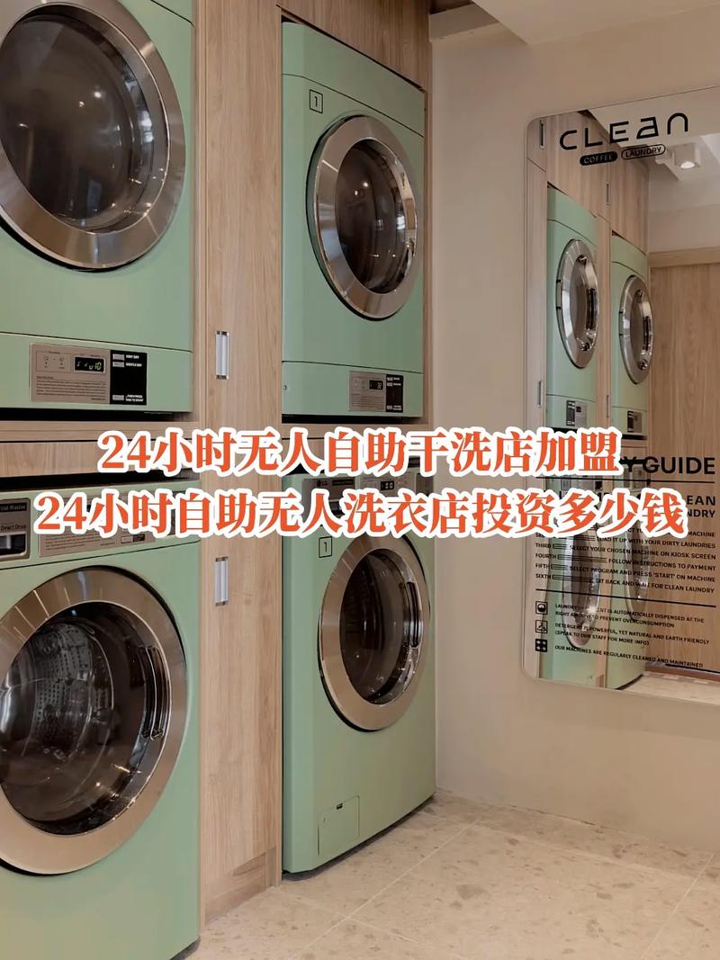做什么小本生意赚钱_小本生意赚钱项目_整体造型店创业计划