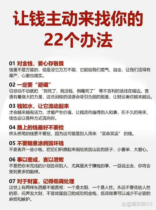 专注深耕法_小额投资什么赚钱_屏蔽干扰法