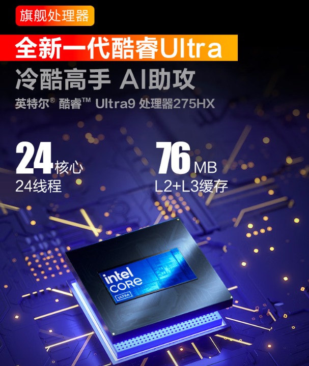 OMEN暗影精灵MAX游戏笔记本 _ Ultra 9 275HX处理器 _以前的omen笔记本