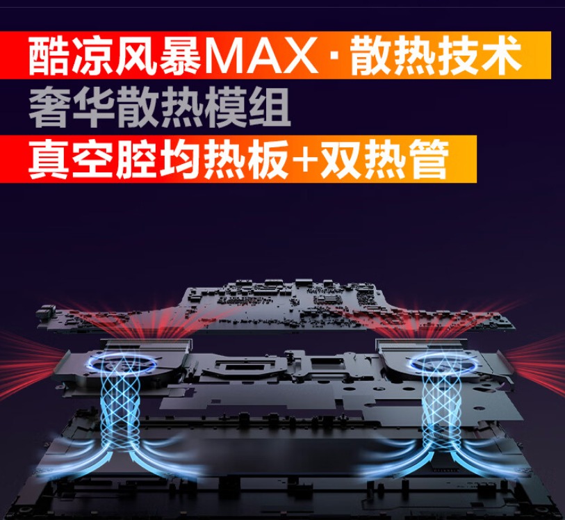 以前的omen笔记本_OMEN暗影精灵MAX游戏笔记本 _ Ultra 9 275HX处理器 