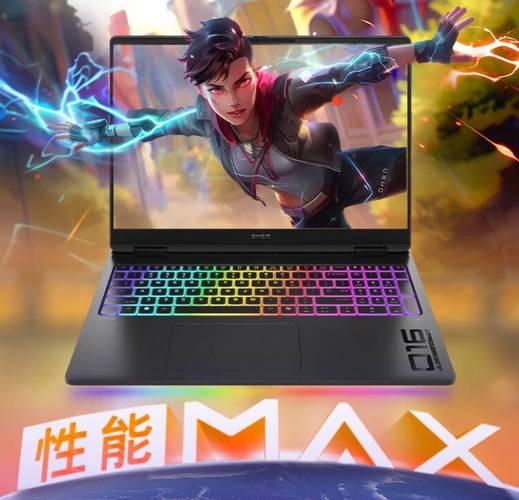 OMEN暗影精灵MAX游戏笔记本 _ Ultra 9 275HX处理器 _以前的omen笔记本