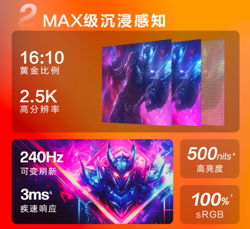 OMEN暗影精灵MAX游戏笔记本 _以前的omen笔记本_ Ultra 9 275HX处理器 