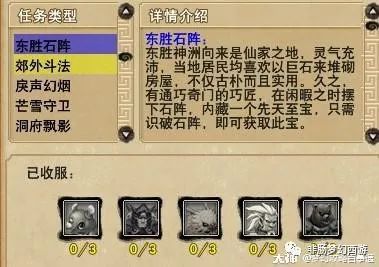 梦幻西游卡70级刷钱攻略_梦幻西游卡75抓鬼赚钱_梦幻西游75级抓鬼挂机
