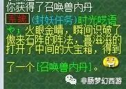 梦幻西游75级抓鬼挂机_梦幻西游卡75抓鬼赚钱_梦幻西游卡70级刷钱攻略