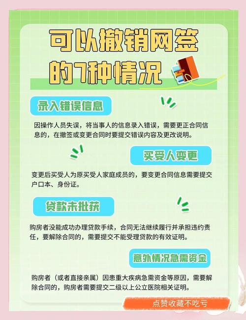 ST摘星摘帽条件_*st摘帽条件_退市风险警示撤销流程