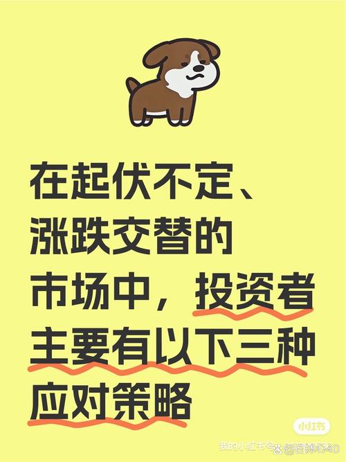 股票流通是什么意思_交易策略_投资心理