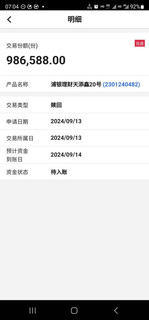 债基赎回风险_债券出现牛市的原因_债券基金回调原因