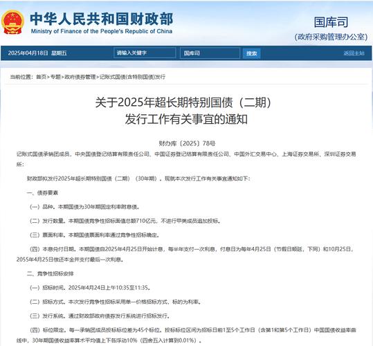保险资金利率风险管理工具_利用股指期货进行空头套期保值,主要是担心_保险机构国债期货交易准备