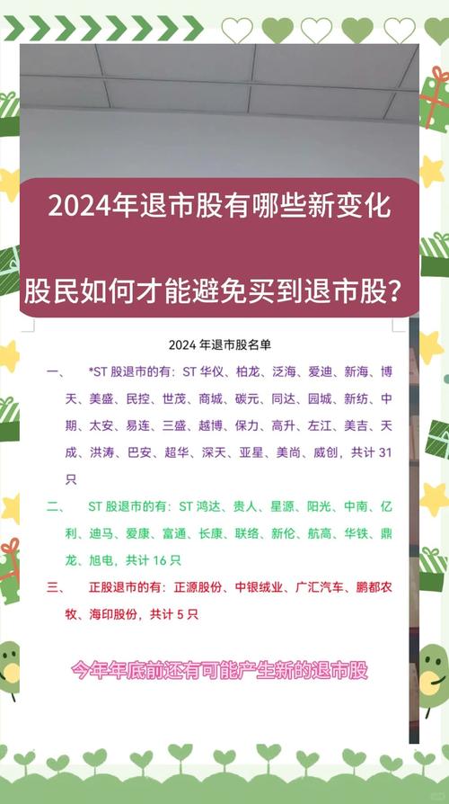 股市老三板_老三板股票交易时间_保力新股票交易规则