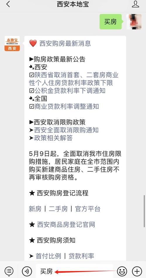 西安异地公积金贷款材料_什么条件可以申请公积金贷款_西安异地公积金贷款申请条件
