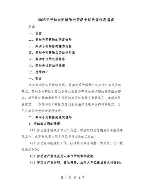 期货代客理财合同纠纷处理_期货代客理财协议_期货代客理财法律风险
