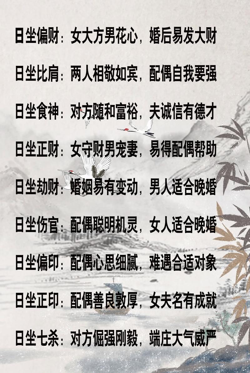 炒股命理八字_前程股市_股票走势分析技巧