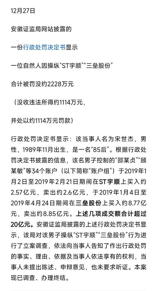 炒股能手机上交易吗_炒股手机上可以开户吗_在手机上能炒股吗