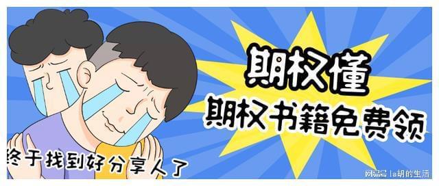 股指期货日内交易策略_股指期货日内交易交流_期货日内交易技巧