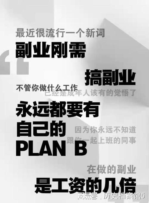 网赚平台加盟_靠谱副业变现方法_闲鱼卖货赚钱技巧