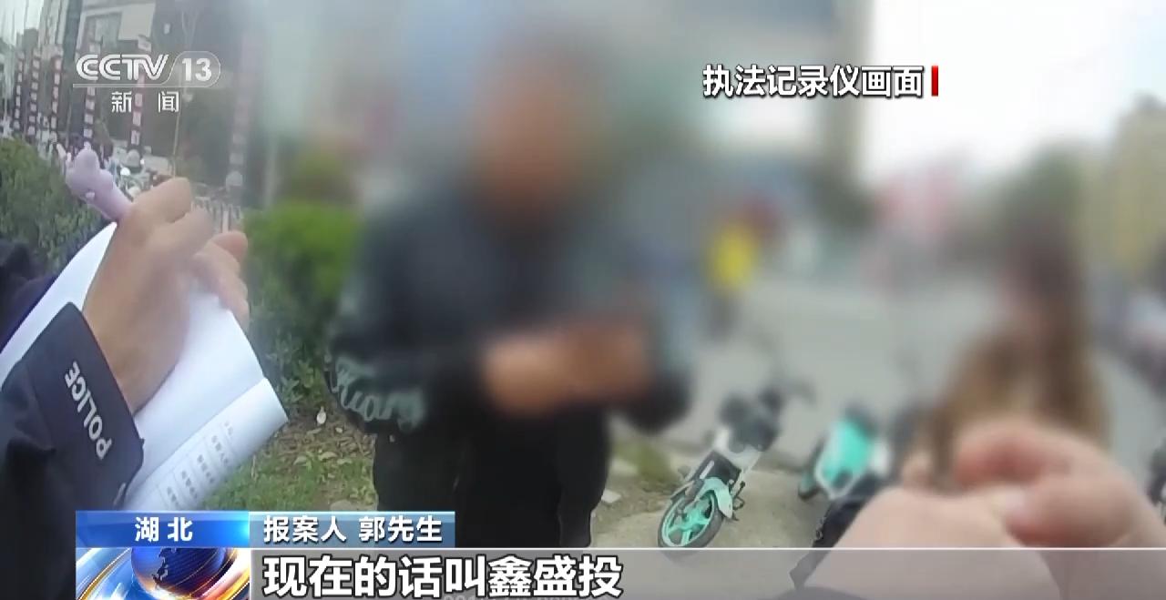 武汉鑫盛投公司诈骗案_网赚平台加盟_直播平台挂机抢红包骗局