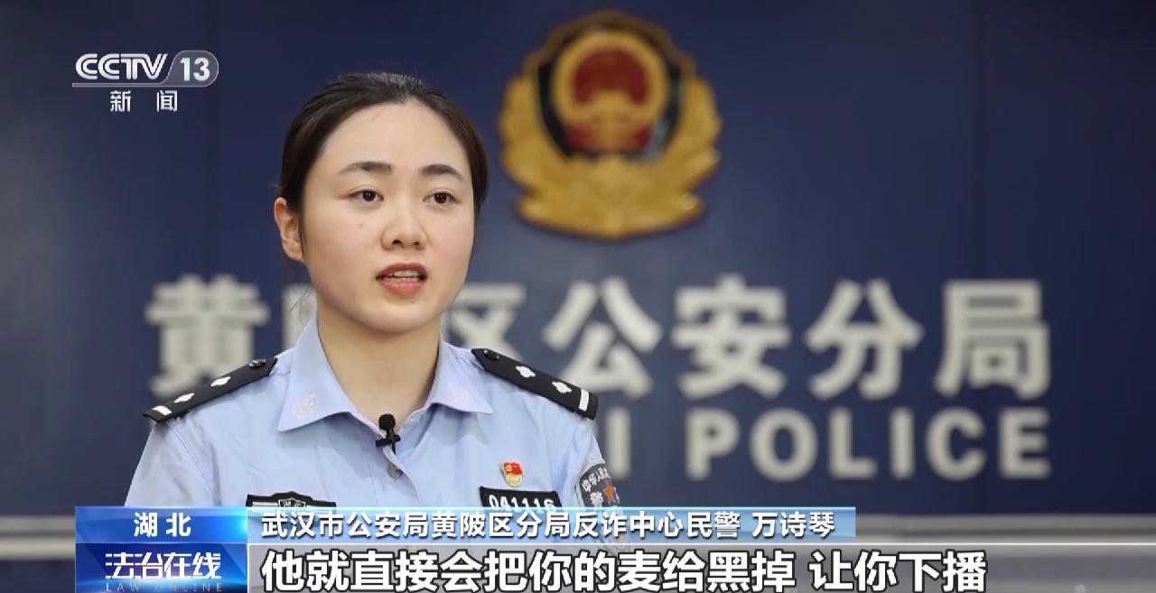 直播平台挂机抢红包骗局_武汉鑫盛投公司诈骗案_网赚平台加盟