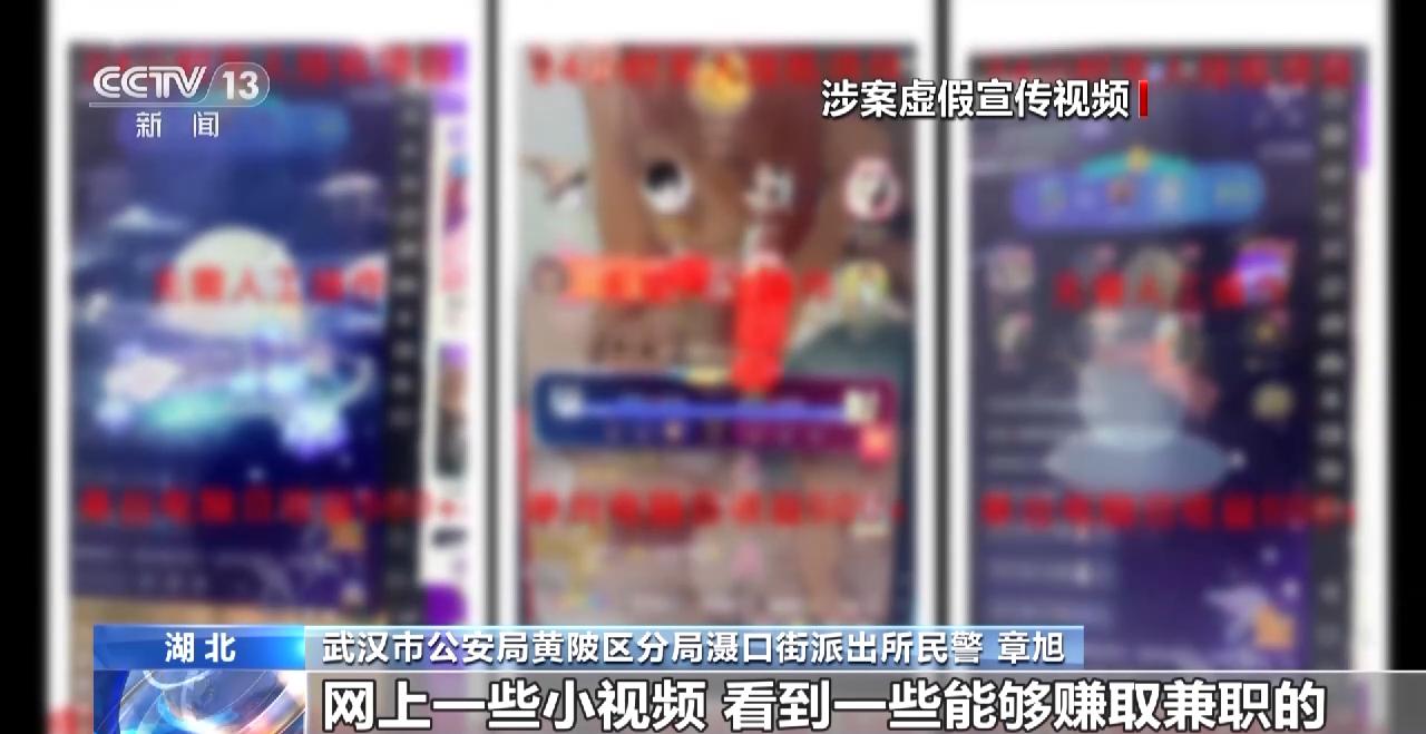 直播平台挂机抢红包骗局_武汉鑫盛投公司诈骗案_网赚平台加盟
