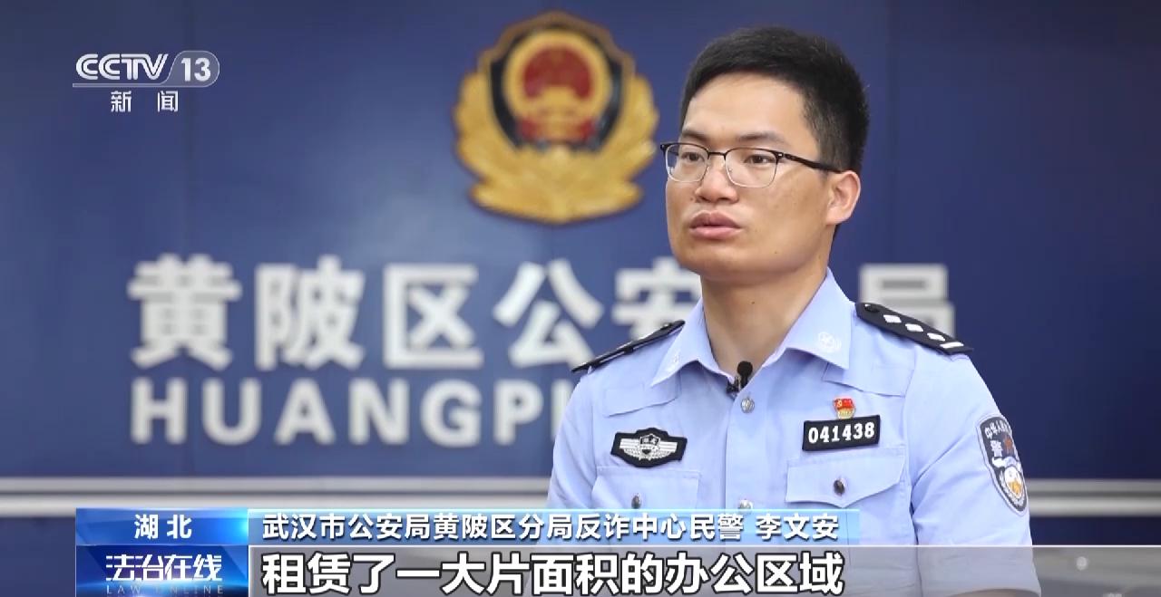 武汉鑫盛投公司诈骗案_网赚平台加盟_直播平台挂机抢红包骗局