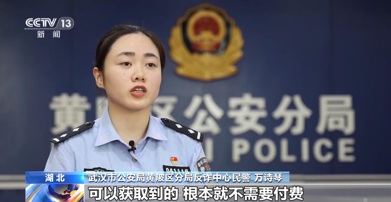 武汉鑫盛投公司诈骗案_直播平台挂机抢红包骗局_网赚平台加盟