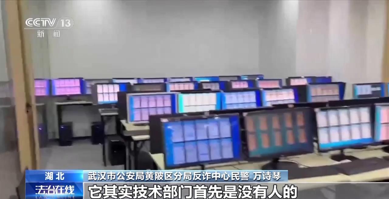 武汉鑫盛投公司诈骗案_网赚平台加盟_直播平台挂机抢红包骗局