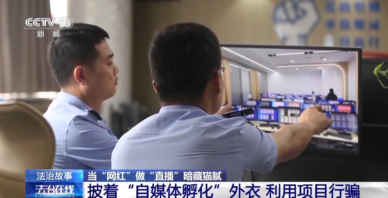 直播平台挂机抢红包骗局_武汉鑫盛投公司诈骗案_网赚平台加盟