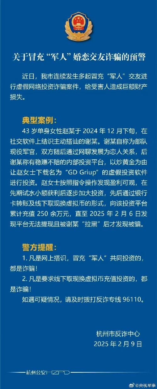 网赚平台加盟_武汉鑫盛投公司诈骗案_直播平台挂机抢红包骗局