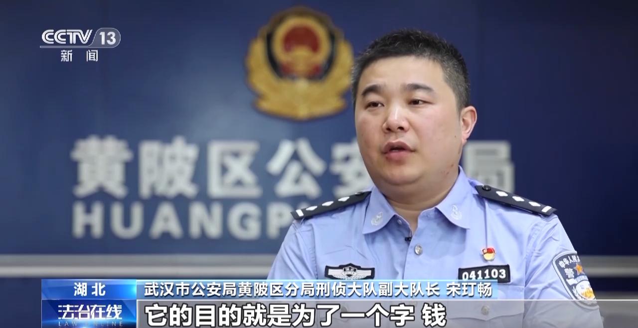 武汉鑫盛投公司诈骗案_直播平台挂机抢红包骗局_网赚平台加盟