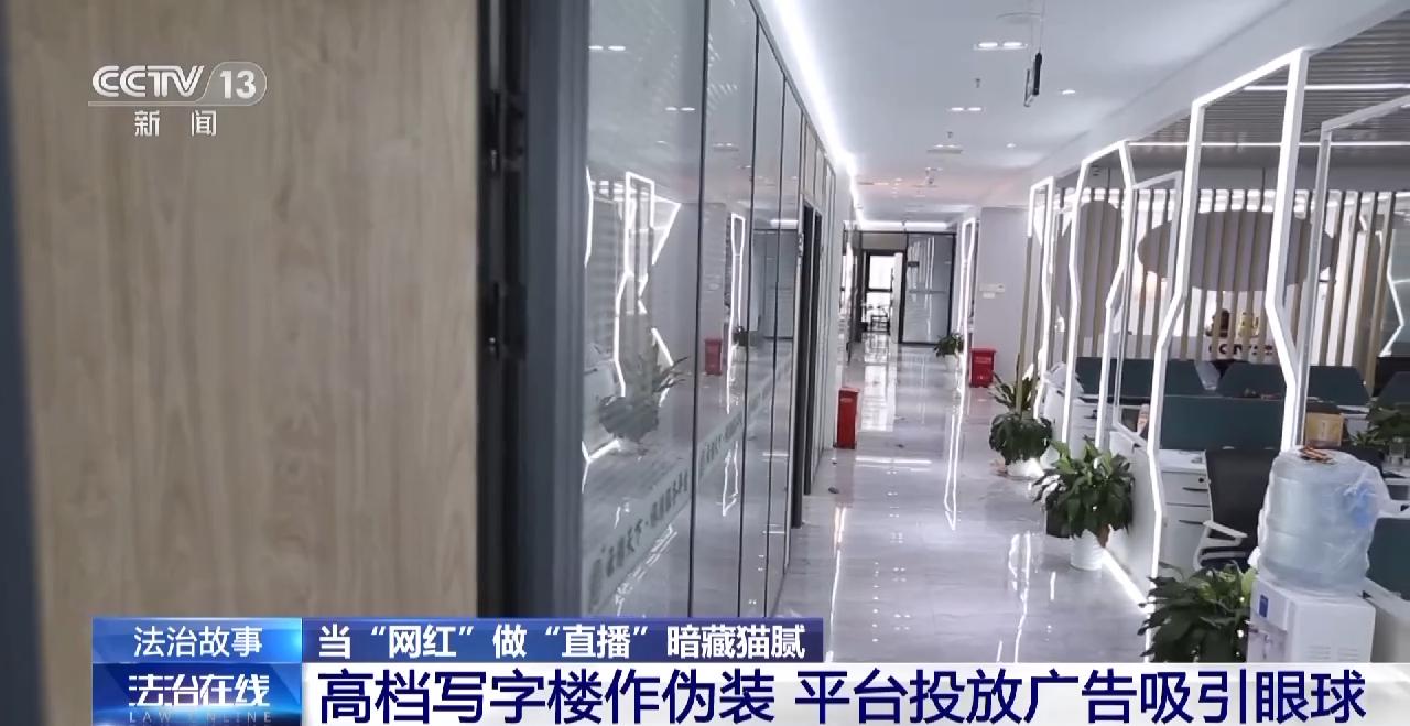 网赚平台加盟_直播平台挂机抢红包骗局_武汉鑫盛投公司诈骗案
