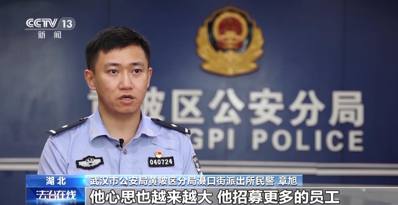 直播平台挂机抢红包骗局_武汉鑫盛投公司诈骗案_网赚平台加盟