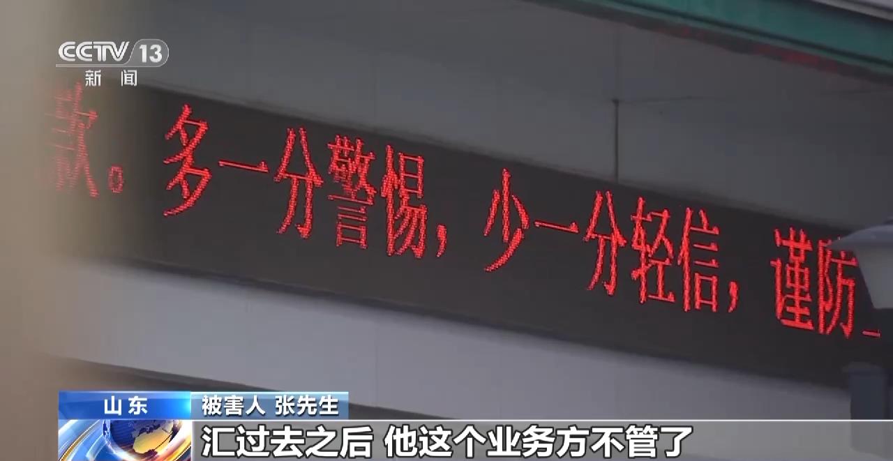 武汉鑫盛投公司诈骗案_网赚平台加盟_直播平台挂机抢红包骗局