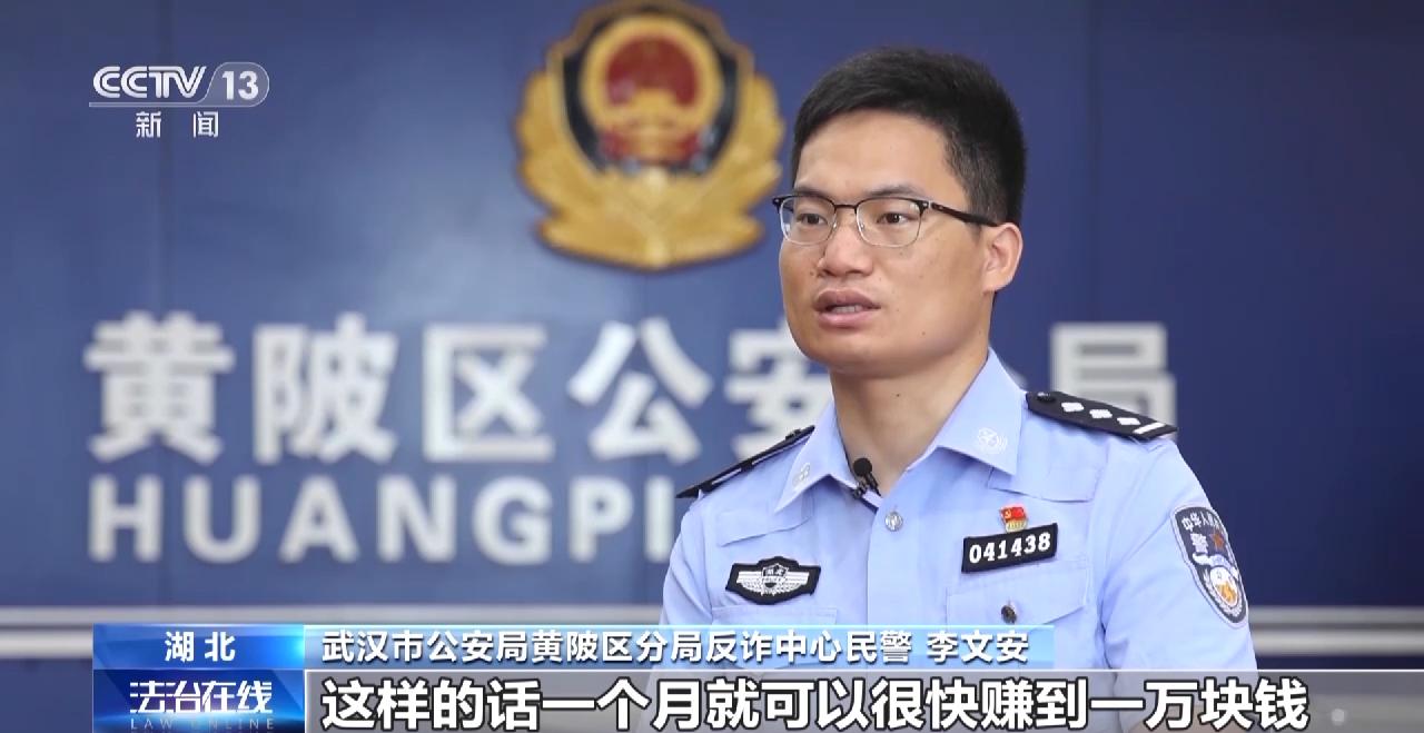 直播平台挂机抢红包骗局_武汉鑫盛投公司诈骗案_网赚平台加盟