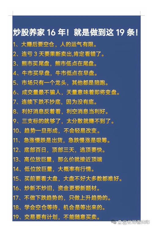 选股无祖传秘诀！我的投资经历否认所谓天生投资料