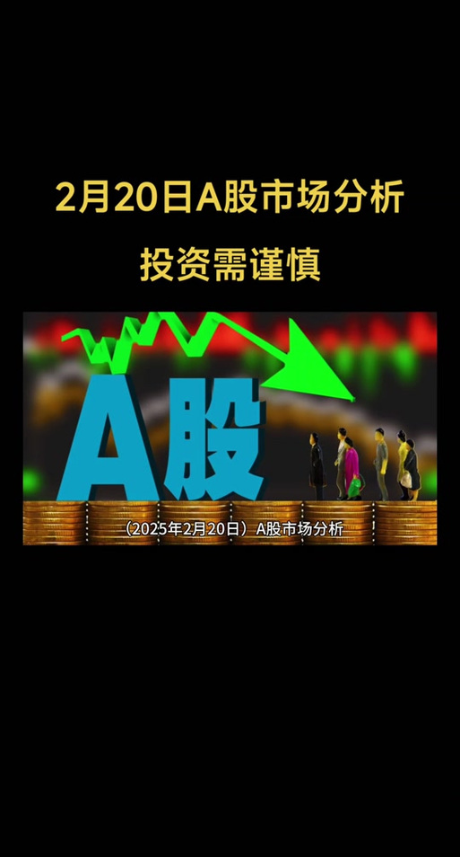 天山股份解禁规模_2025年5月A股限售股解禁_东兴证券解禁一览