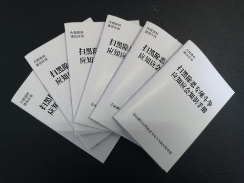 套路贷参与人员有罪吗_套路贷实施的对象_三人以上为实施套路贷