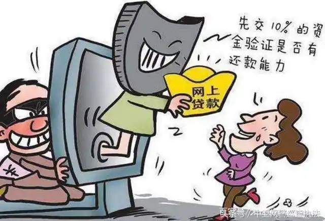三人以上为实施套路贷_套路贷犯罪行为_套路贷报案关键词