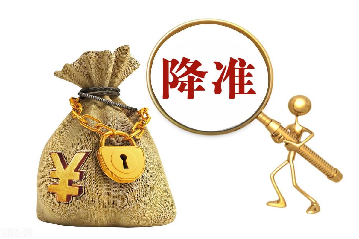 降息对股市的影响_降准对股市的影响_下调存款准备金对股市