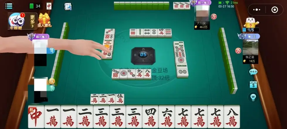 棋牌类手机游戏_棋牌类游戏赚钱_指尖四川麻将