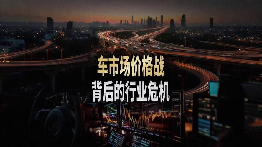 海外市场压价竞标_南北车合并股票会涨吗_南北车合并