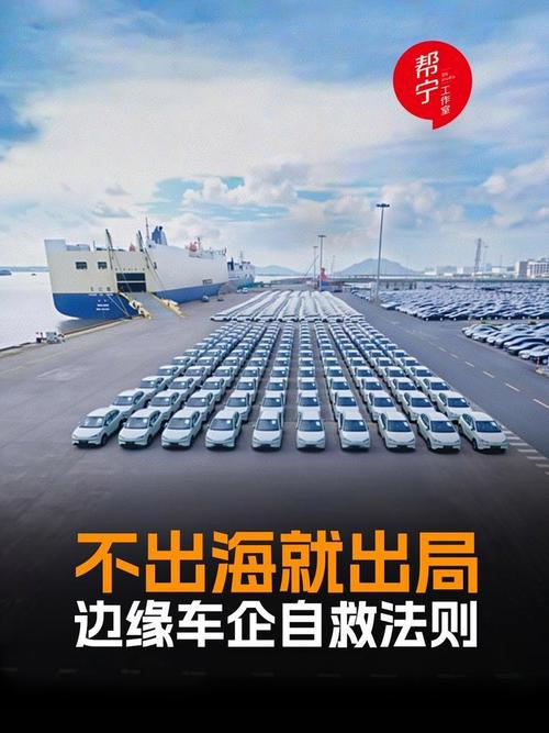 海外市场压价竞标_南北车合并股票会涨吗_南北车合并
