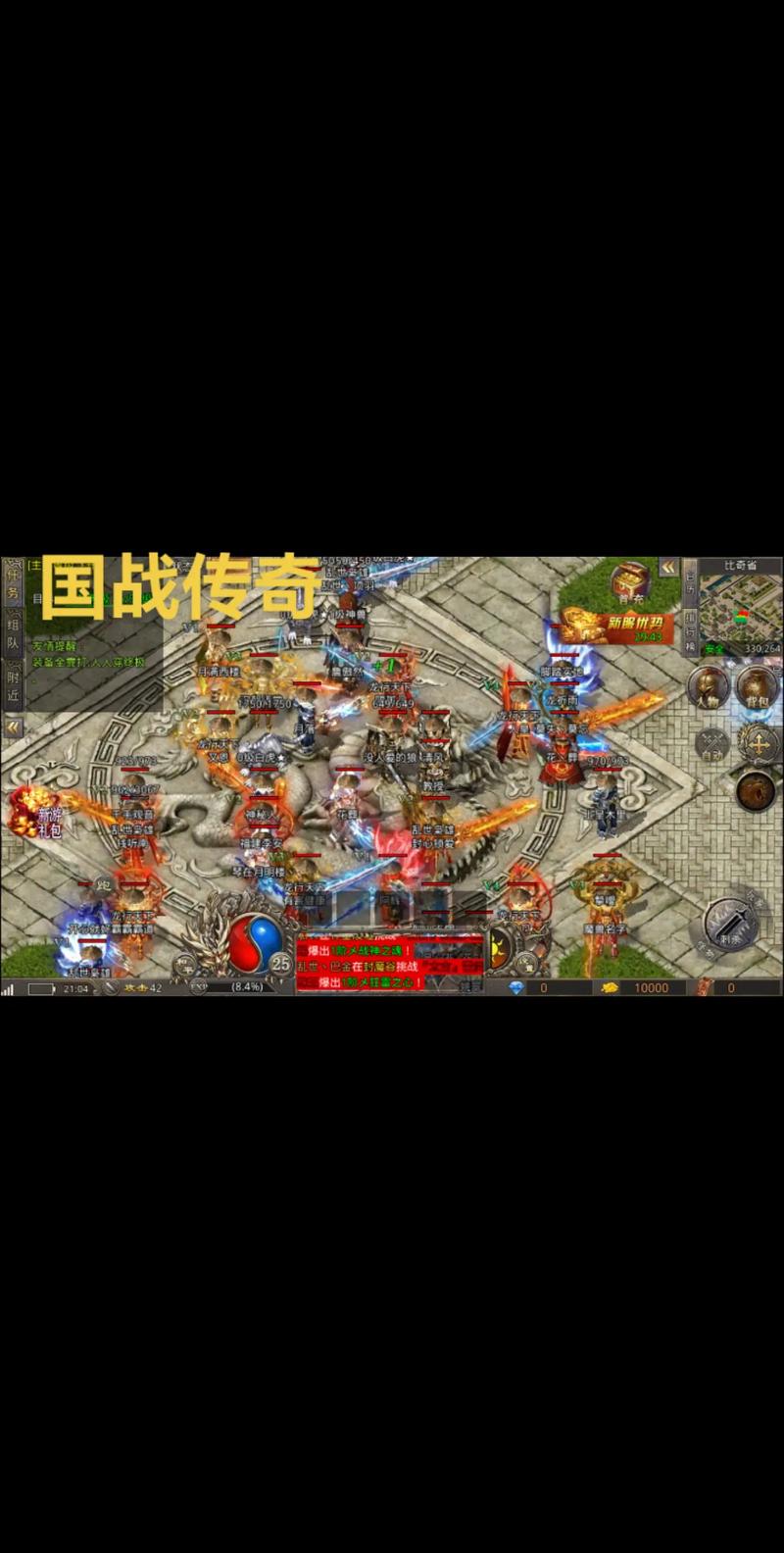 可以赚钱手机游戏_1.80复古传奇手游攻略_1.80全新火龙手游下载