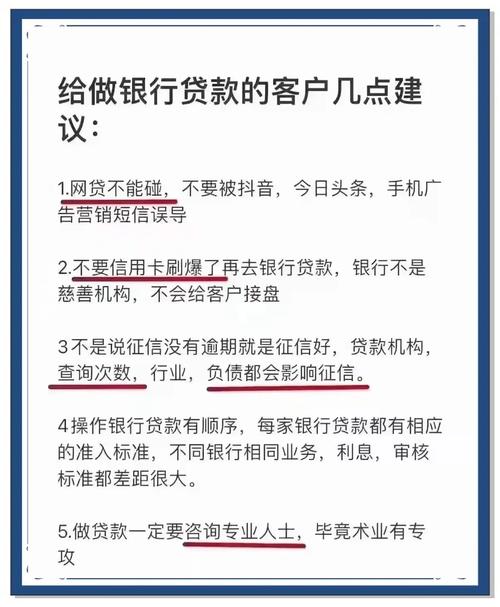 私人贷款不还会怎么样_贷款用户贷款不还后果_贷款用户背债骗局