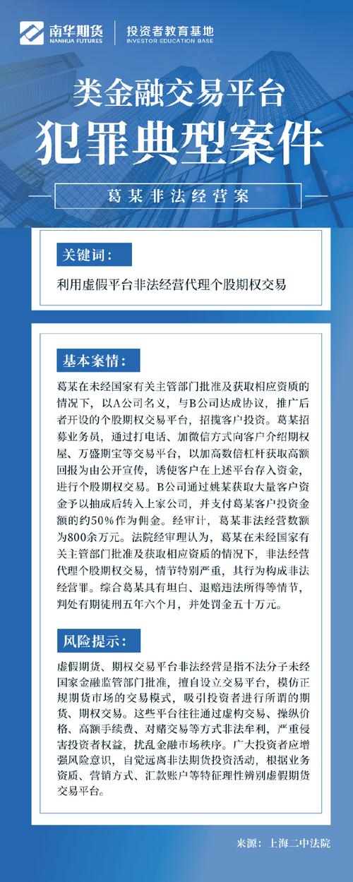2345导航恶意推广关键词 _2345赚钱联盟_ 二三四五金融业务风险