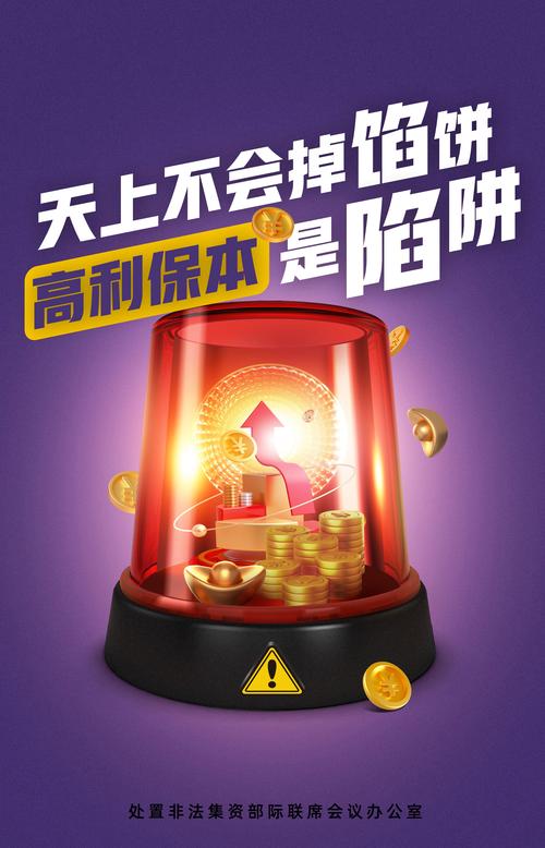 2345赚钱联盟_ 二三四五金融业务风险 _2345导航恶意推广关键词