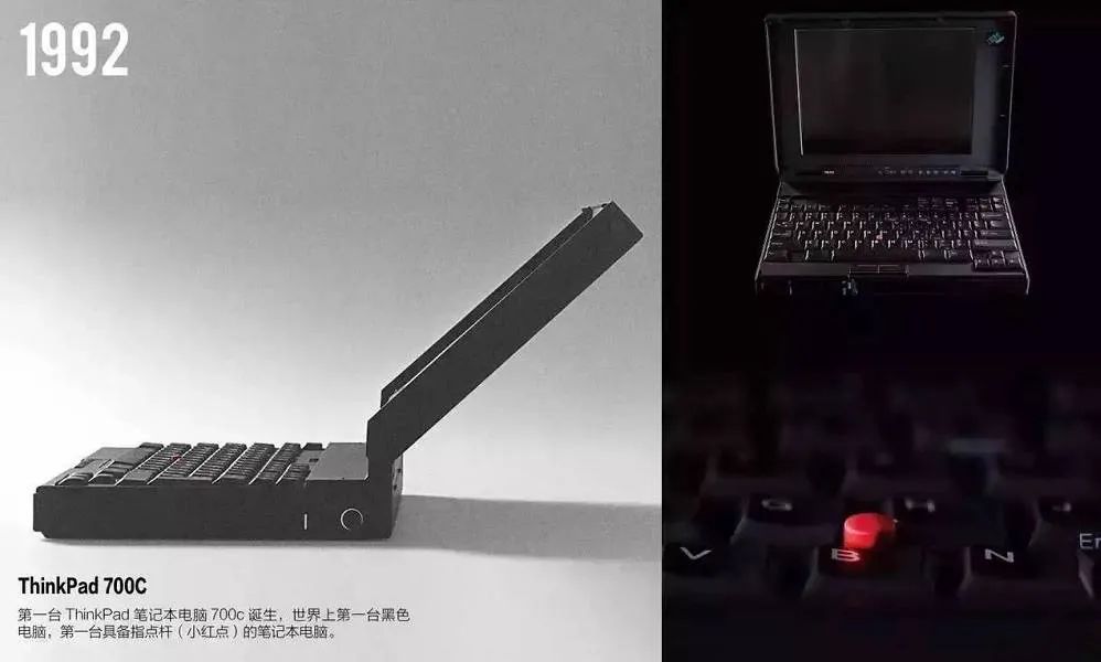 1992 年 10 月 5 日 ThinkPad 700C 问世，诞生背后故事几何？