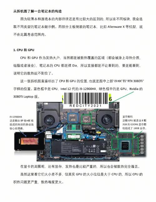 老款IBM T60散热问题解决_ibm旧笔记本电脑多少钱_IBM T60拆机教程