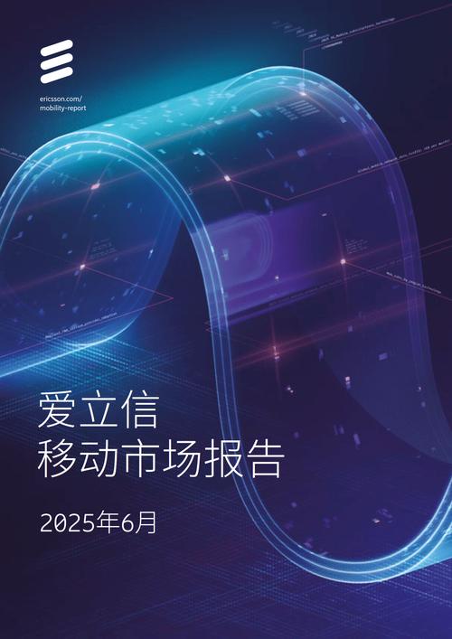 爱立信手机公关_爱立信5G街站产品Street Macro系列_爱立信5G网络切片解决方案