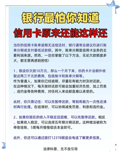 信用卡分期利息计算方法_信用卡分期手续费计算方式_有用分期借一万利息多少