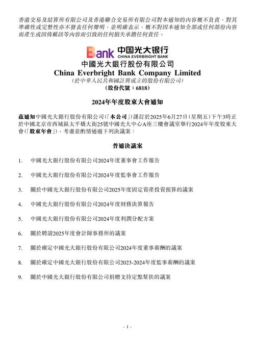 注册制下IPO审核严格_同花顺 光大证券_光大证券IPO过会率低
